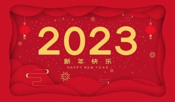 尊龙凯时2023年春節(jié)放假通知